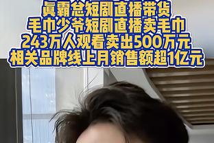 Woj：灰熊预计将和小文斯-威廉姆斯签下3年790万美元的保障合同