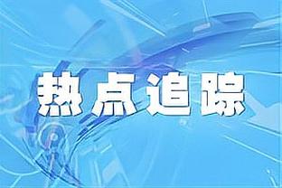 多诺万：卡鲁索是联盟最有价值的球员之一 想得到他必须付出代价